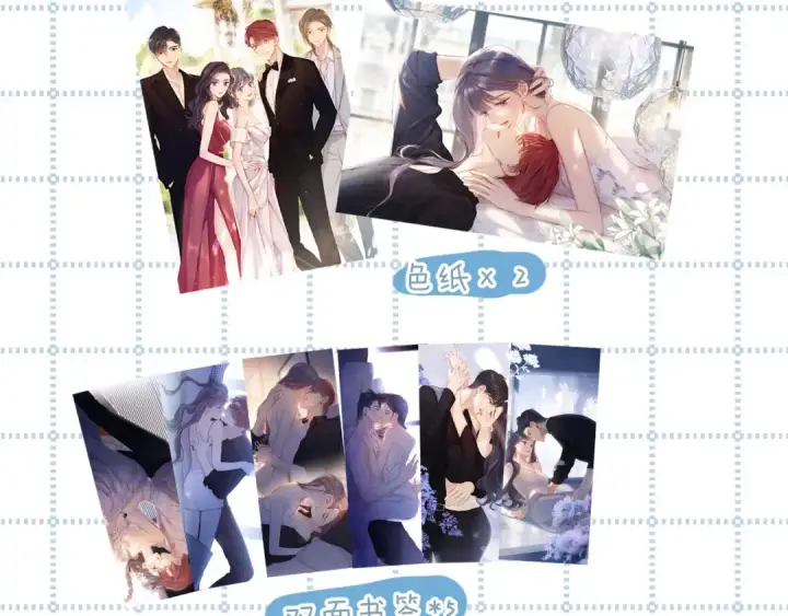漫画《保护我方大大》日常11 面对第140张图