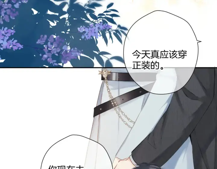 漫画《保护我方大大》日常11 面对第22张图