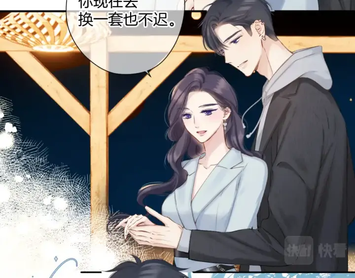 漫画《保护我方大大》日常11 面对第23张图