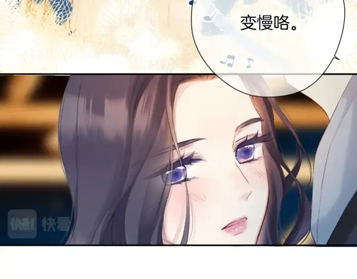 漫画《保护我方大大》日常11 面对第34张图