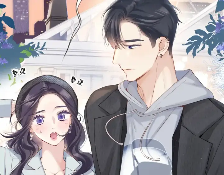 漫画《保护我方大大》日常11 面对第4张图