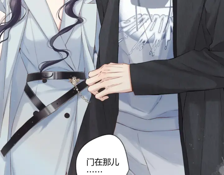 漫画《保护我方大大》日常11 面对第5张图
