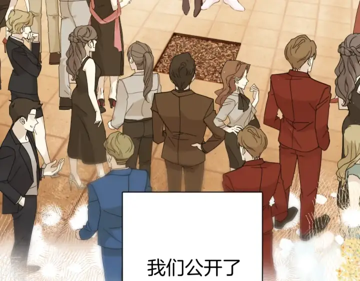 漫画《保护我方大大》日常11 面对第62张图