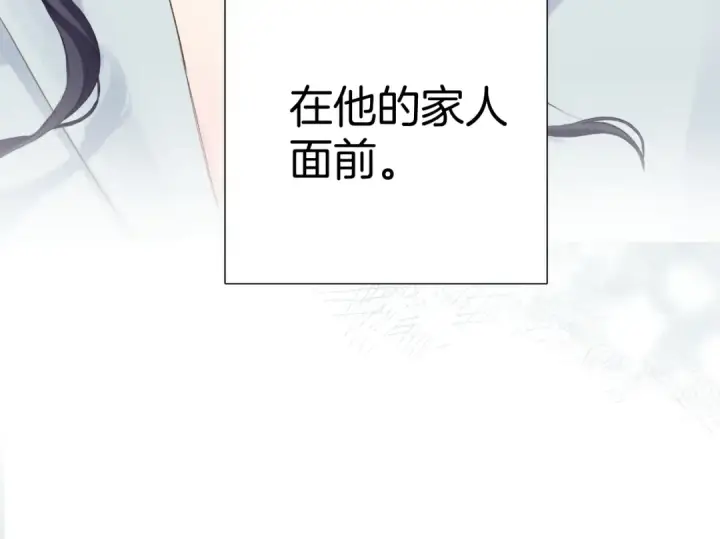 漫画《保护我方大大》日常11 面对第69张图