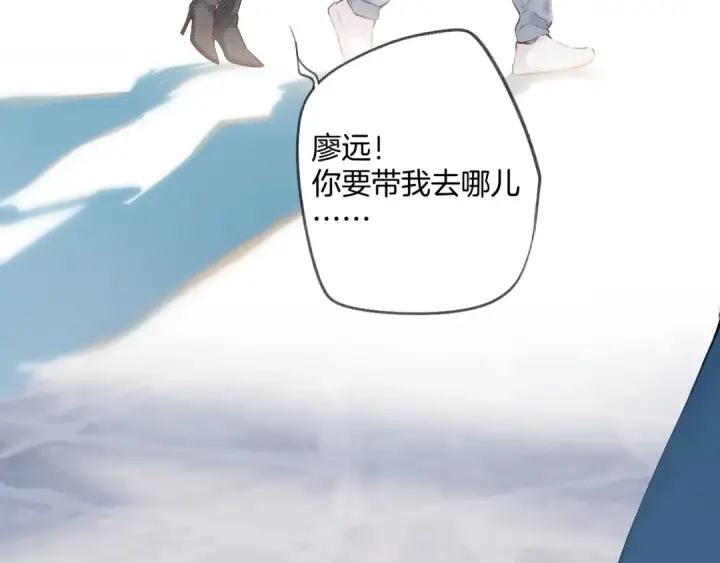 漫画《保护我方大大》日常11 面对第7张图
