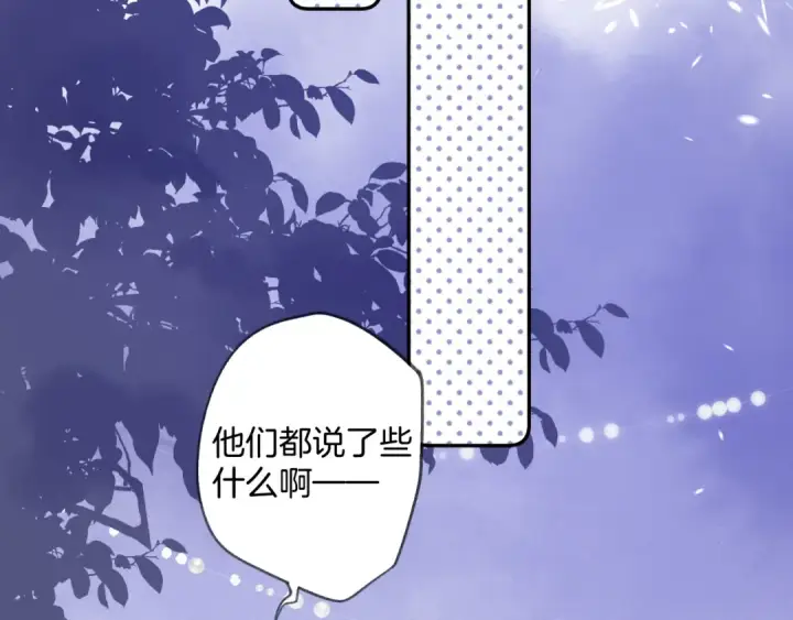 漫画《保护我方大大》日常11 面对第71张图