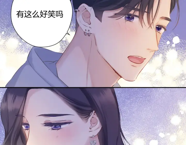 漫画《保护我方大大》日常11 面对第75张图
