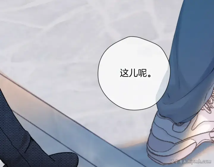 漫画《保护我方大大》日常11 面对第8张图