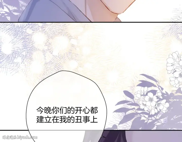漫画《保护我方大大》日常11 面对第80张图