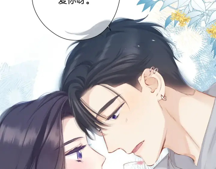 漫画《保护我方大大》日常11 面对第93张图