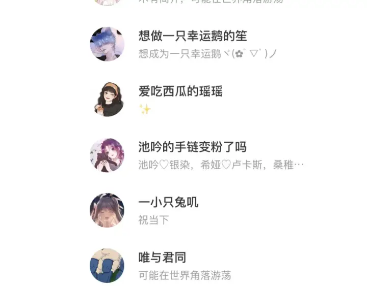 漫画《保护我方大大》日常12 相处第131张图