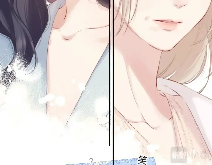 漫画《保护我方大大》日常12 相处第28张图