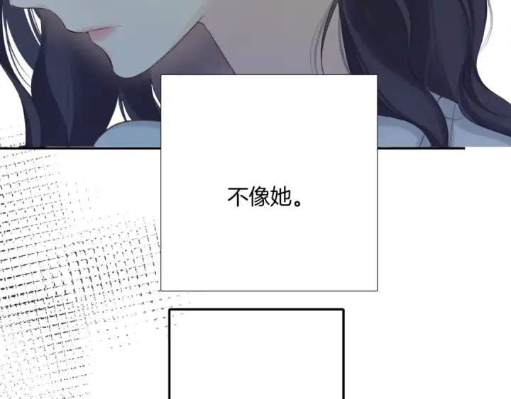 漫画《保护我方大大》日常12 相处第61张图