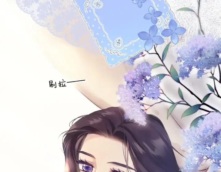漫画《保护我方大大》日常13 花火第10张图