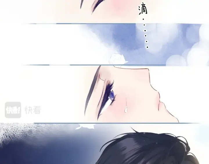 漫画《保护我方大大》日常13 花火第106张图