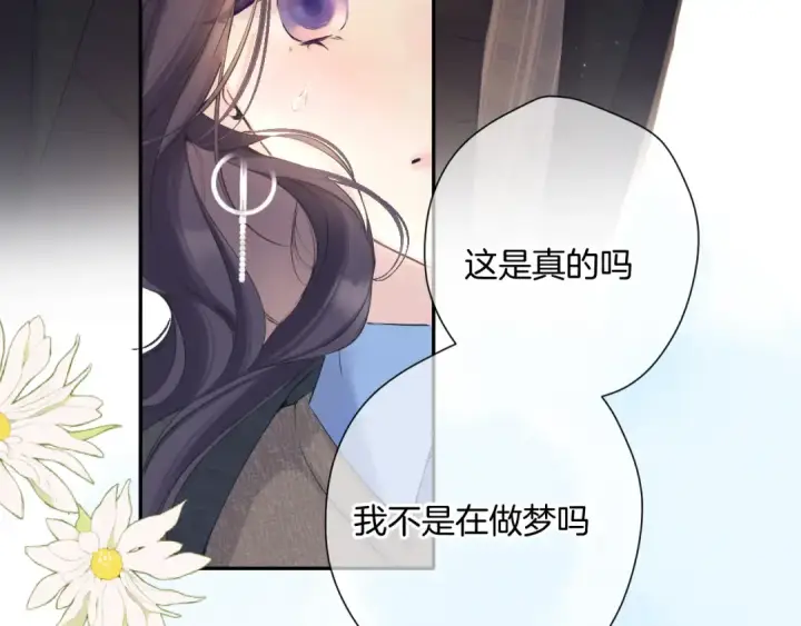 漫画《保护我方大大》日常13 花火第109张图