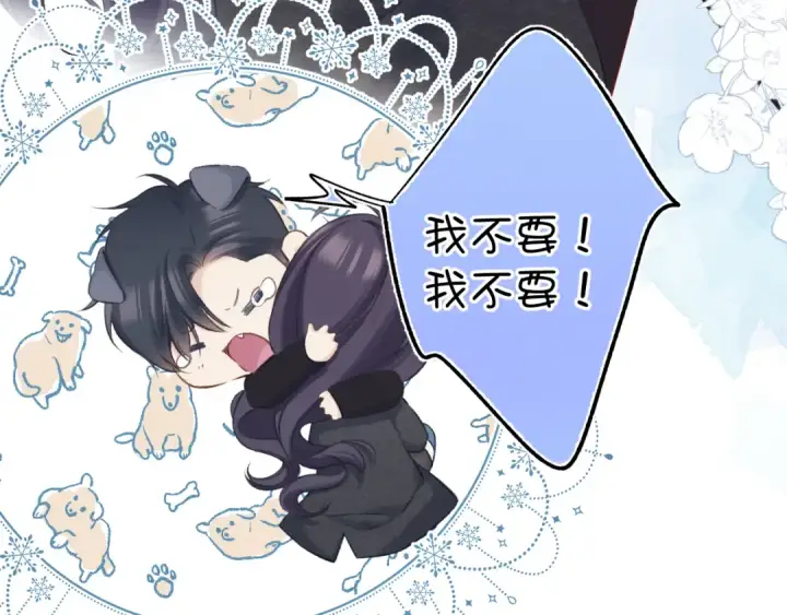 漫画《保护我方大大》日常13 花火第116张图