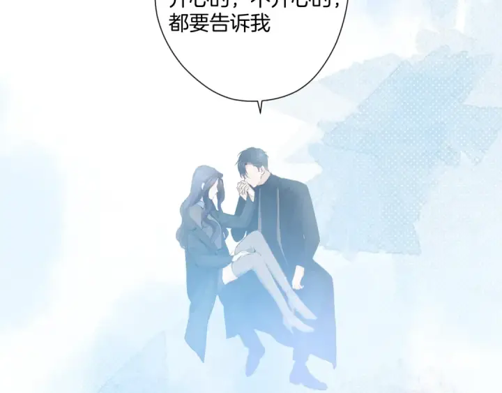 漫画《保护我方大大》日常13 花火第121张图