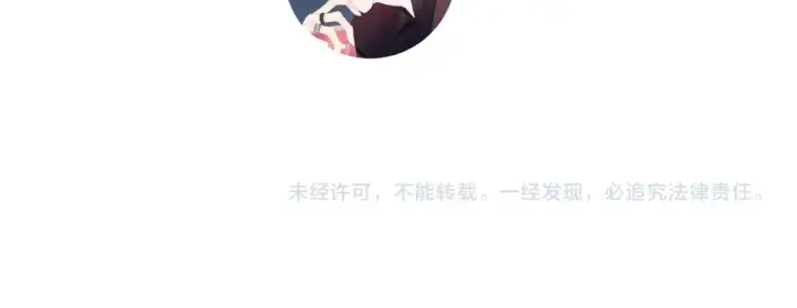 漫画《保护我方大大》日常13 花火第135张图