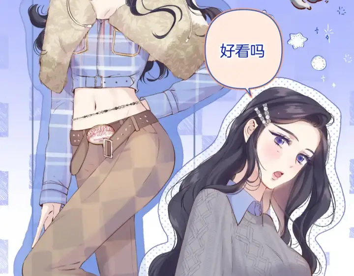 漫画《保护我方大大》日常13 花火第2张图