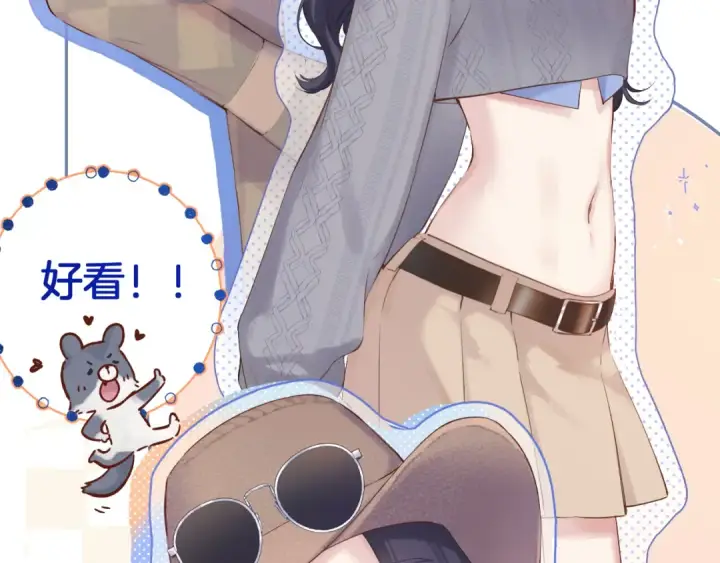 漫画《保护我方大大》日常13 花火第3张图