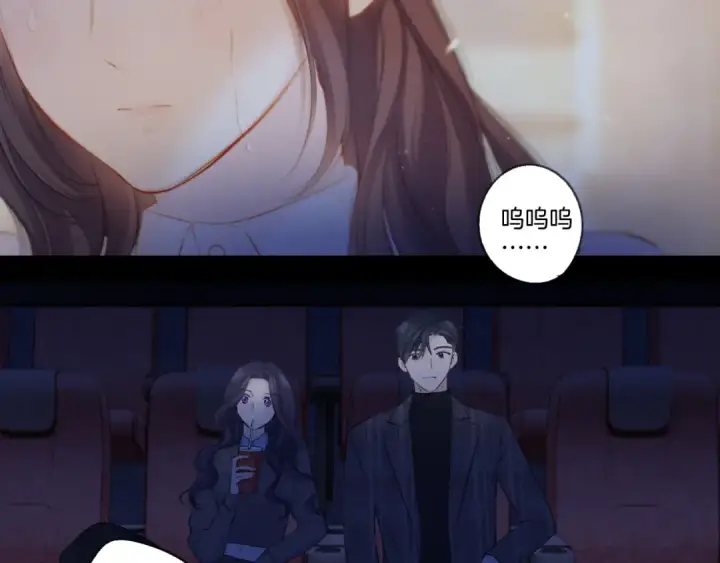 漫画《保护我方大大》日常13 花火第31张图