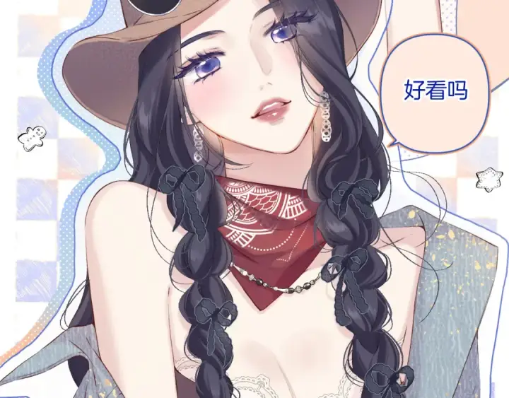 漫画《保护我方大大》日常13 花火第4张图