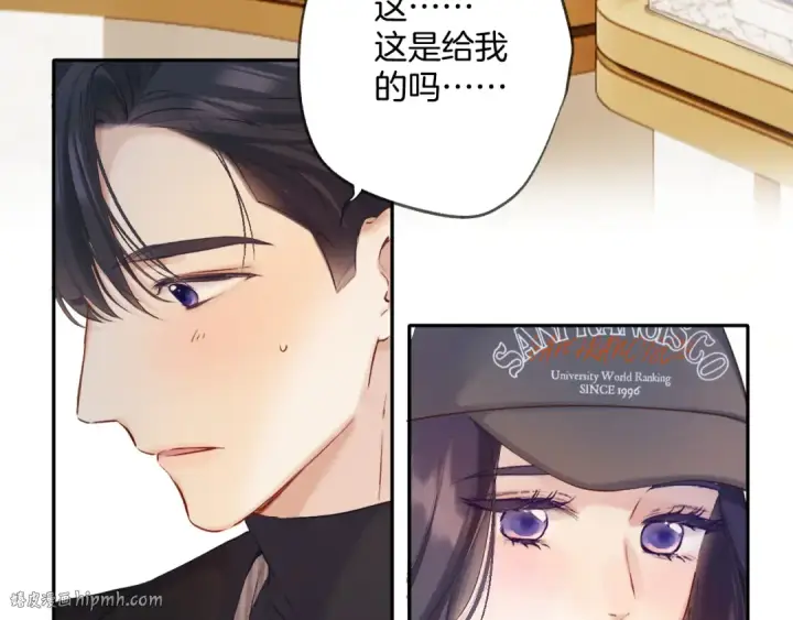 漫画《保护我方大大》日常13 花火第40张图