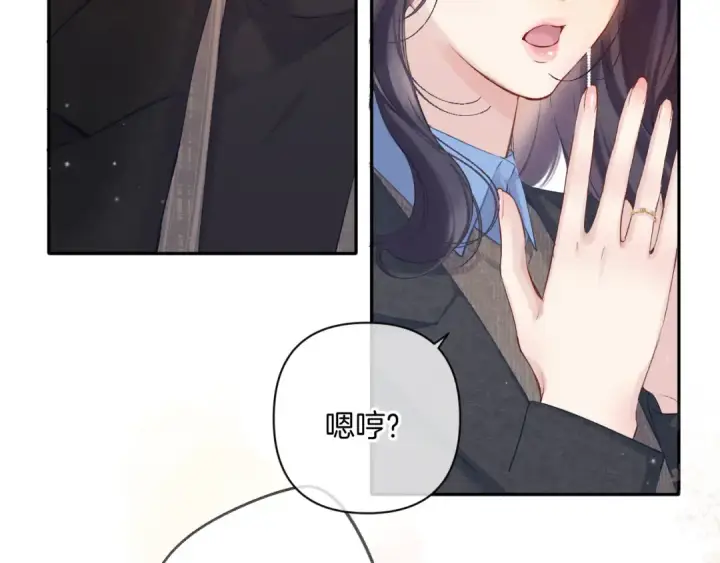 漫画《保护我方大大》日常13 花火第41张图