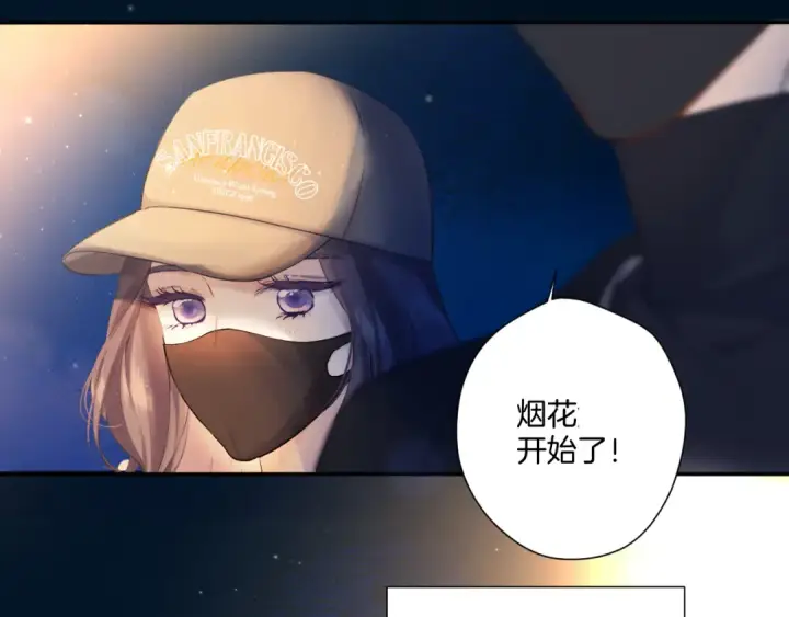 漫画《保护我方大大》日常13 花火第55张图