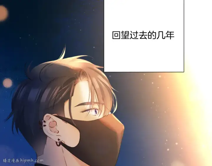 漫画《保护我方大大》日常13 花火第56张图
