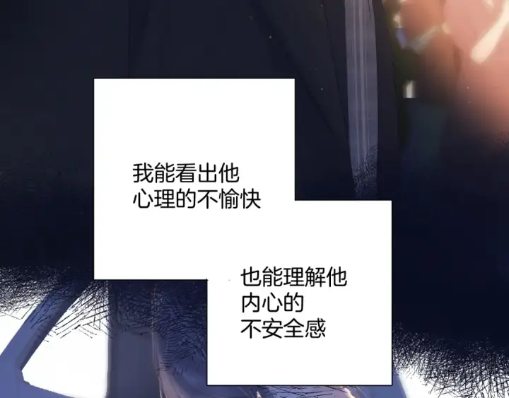 漫画《保护我方大大》日常13 花火第58张图