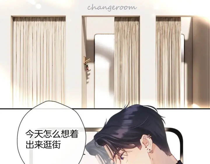 漫画《保护我方大大》日常13 花火第6张图