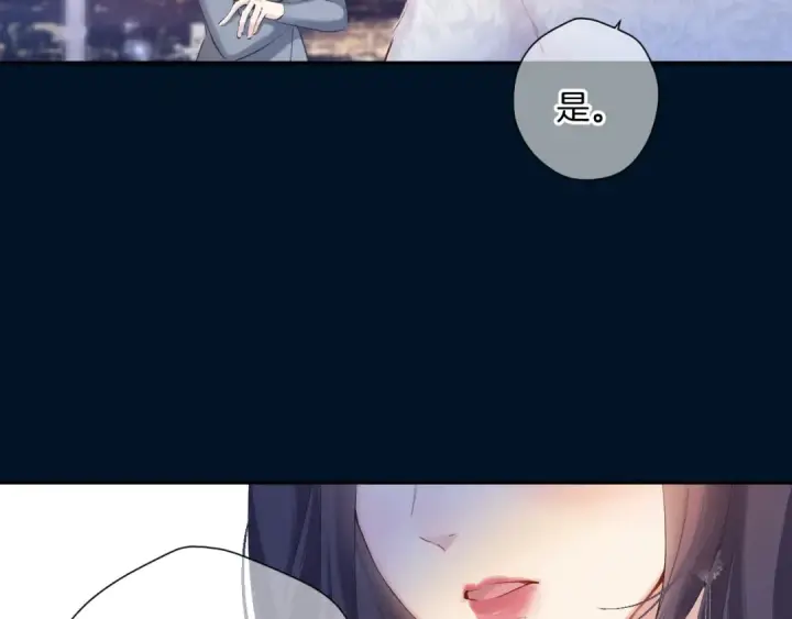 漫画《保护我方大大》日常13 花火第73张图