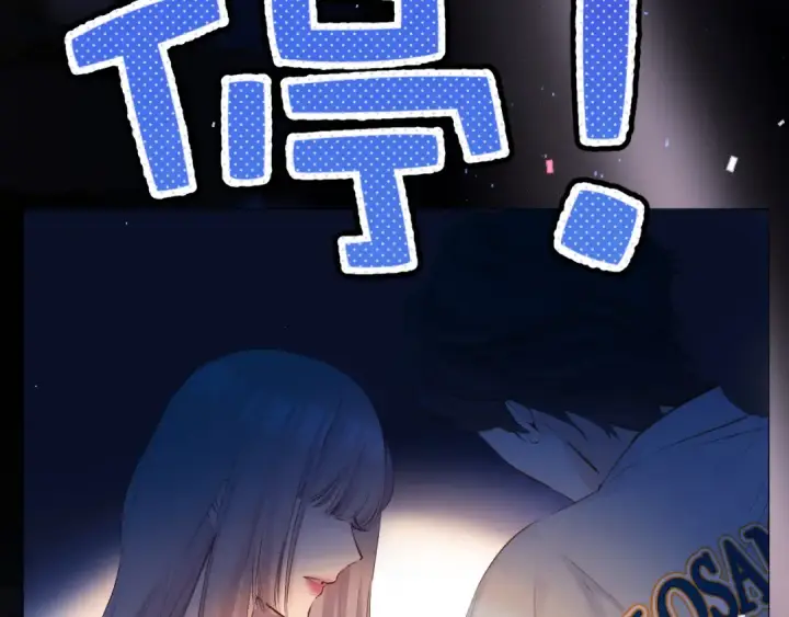 漫画《保护我方大大》番外最终话 幸福第154张图