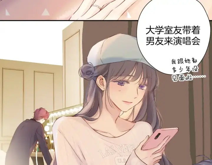 漫画《保护我方大大》番外最终话 幸福第163张图