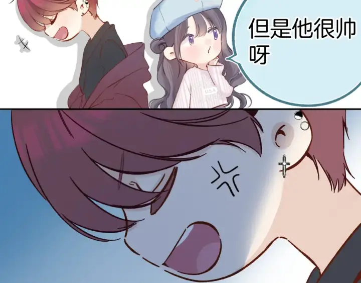 漫画《保护我方大大》番外最终话 幸福第169张图