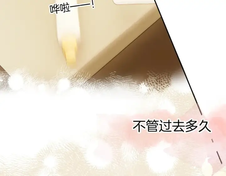 漫画《保护我方大大》番外最终话 幸福第190张图