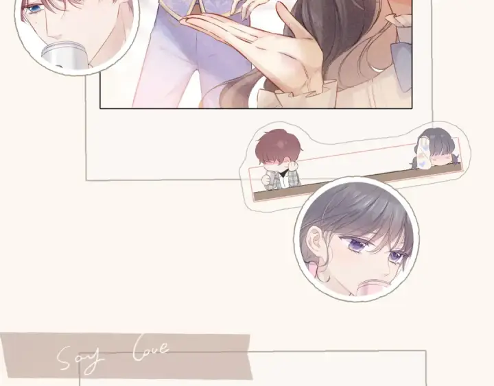 漫画《保护我方大大》番外最终话 幸福第238张图