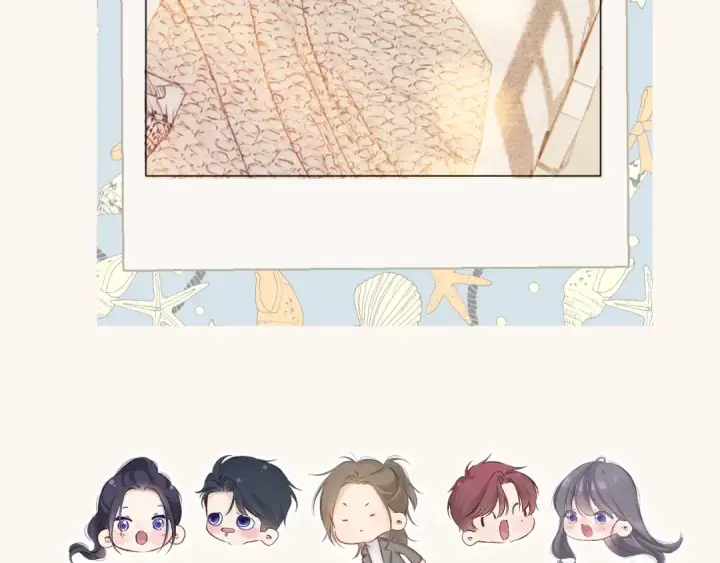 漫画《保护我方大大》番外最终话 幸福第253张图