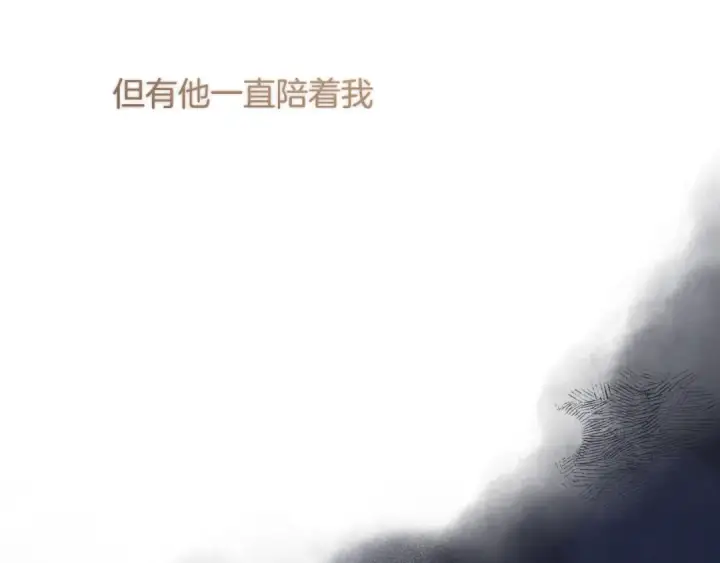漫画《保护我方大大》番外最终话 幸福第35张图