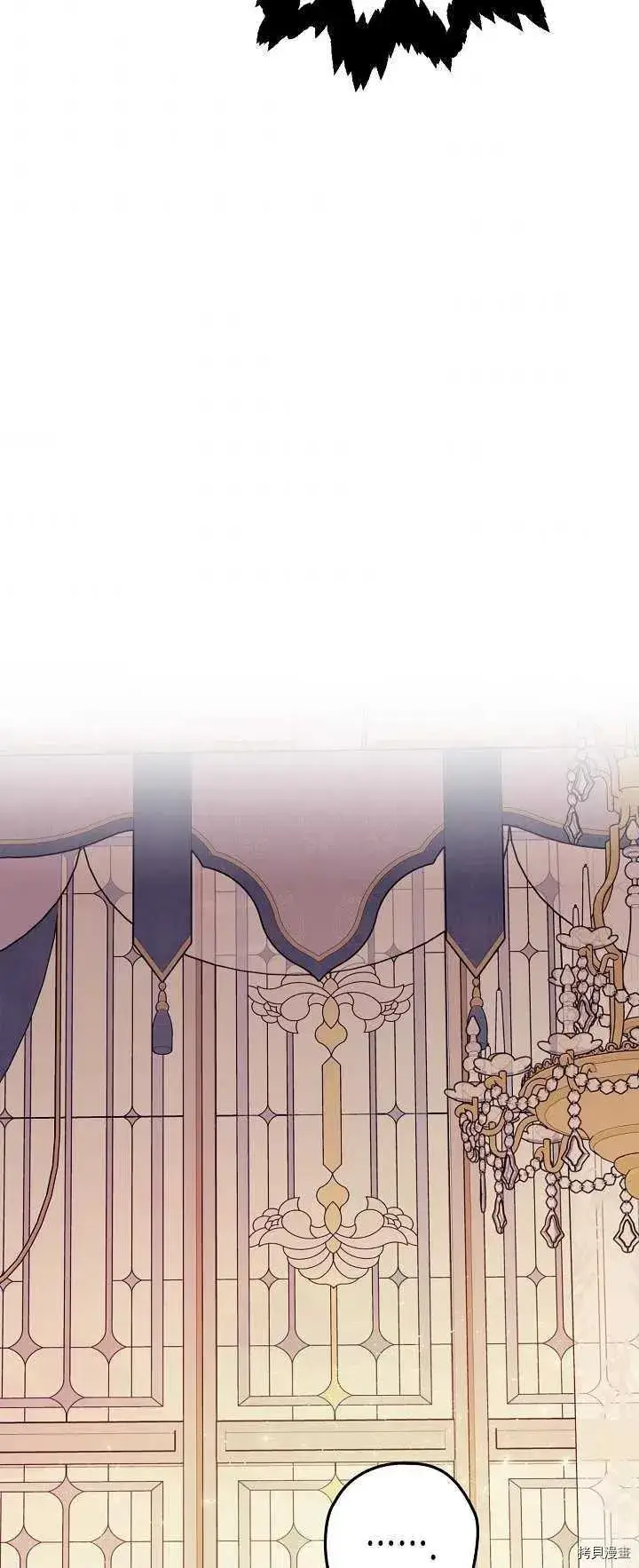 漫画《暴君的精神安定剂》第21话第42张图