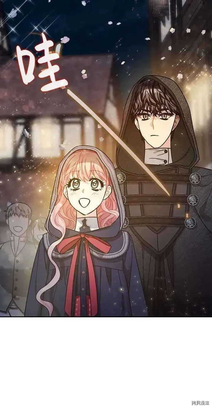 漫画《暴君的精神安定剂》第22话第33张图