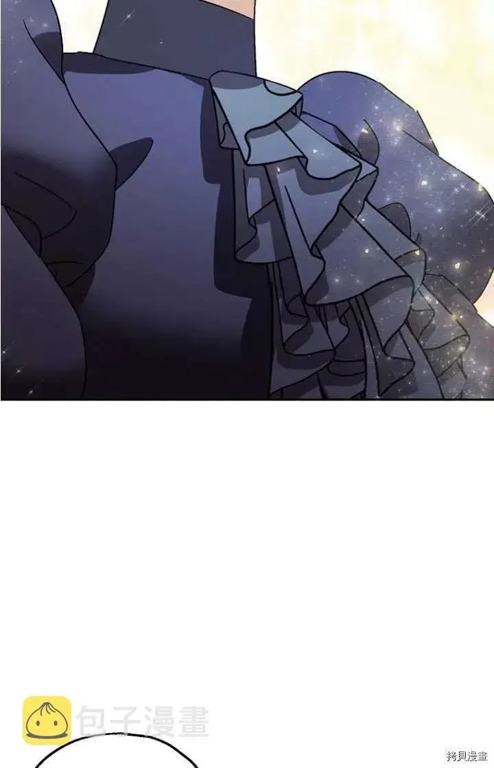 漫画《暴君的精神安定剂》第24话第62张图