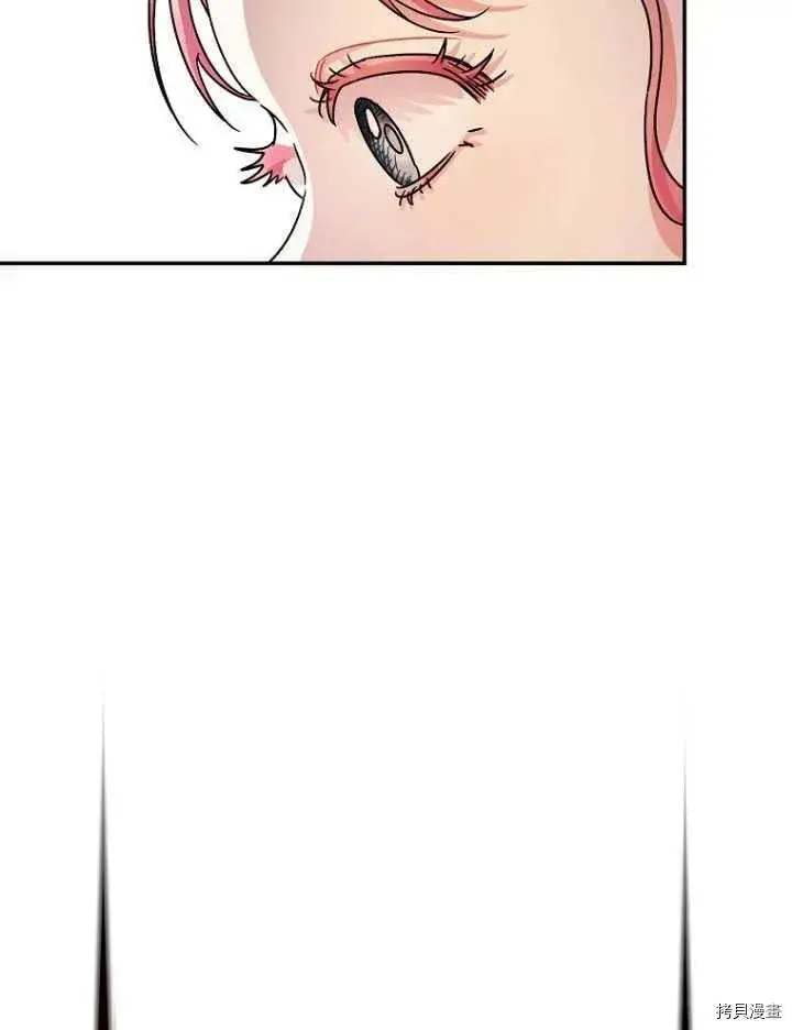 漫画《暴君的精神安定剂》第25话第77张图