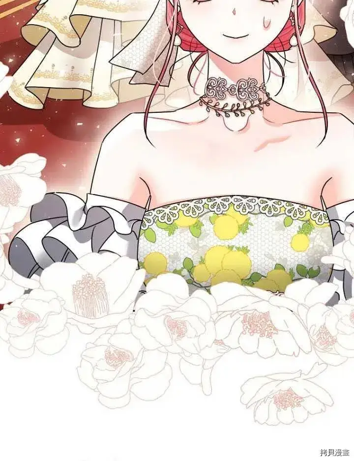 漫画《暴君的精神安定剂》第26话第75张图