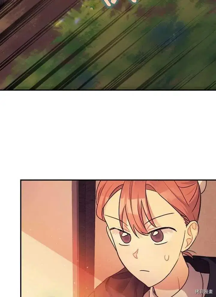 漫画《暴君的精神安定剂》第28话第57张图