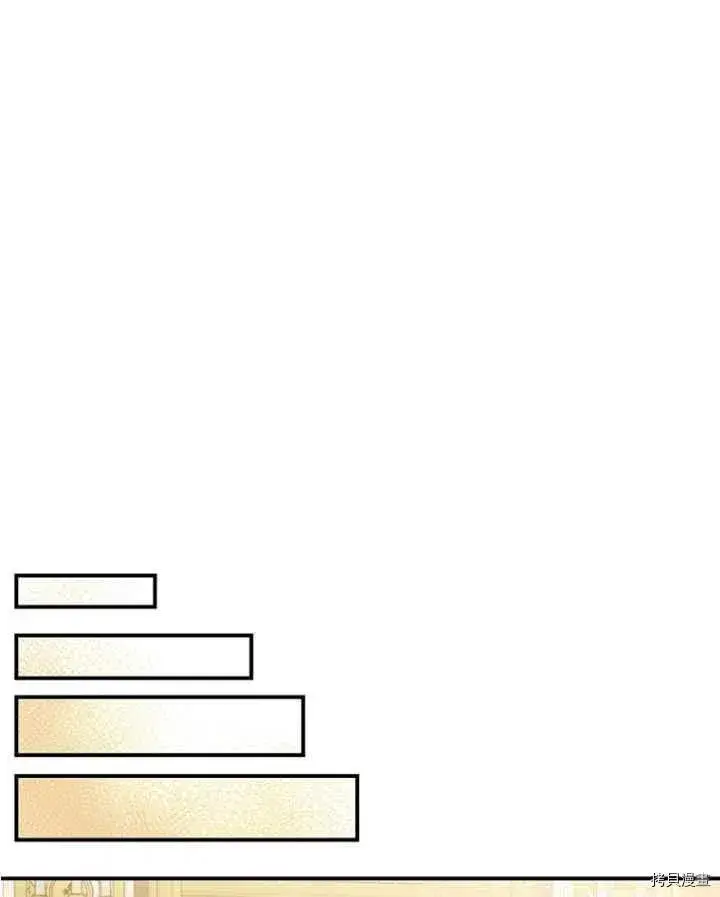 漫画《暴君的精神安定剂》第33话第63张图