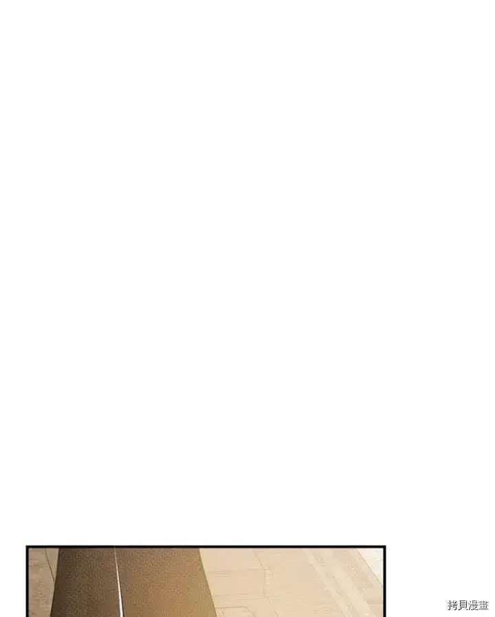 漫画《暴君的精神安定剂》第33话第71张图