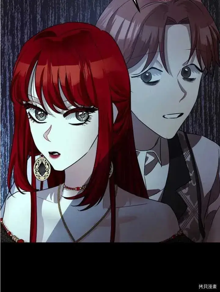 漫画《暴君的精神安定剂》第33话第88张图